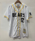 Bad News Bears Chico’s bail bonds Jersey 1976 Movie product image 1